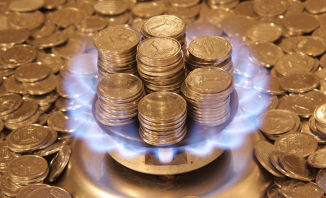 Газ здорожчав: скільки будемо платити