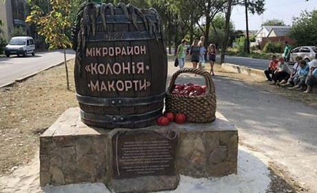Микрорайон Колония-Макорты: наведем порядок вместе!