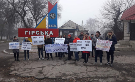 В Горском жены шахтеров вышли на акцию протеста, а их мужья бастуют под землей