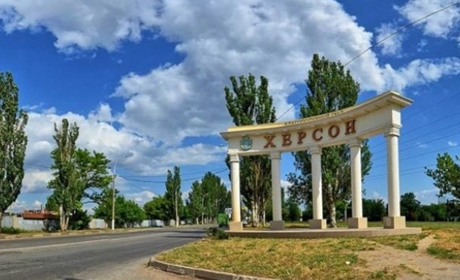 Де у світі іще є Херсон