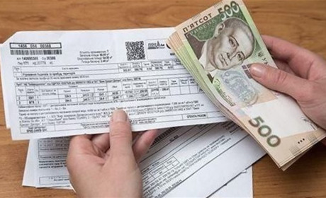 Інформація для пільговиків: не лякайтеся платіжок за спожиті послуги