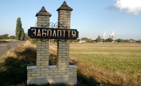 У селі Заболоття найдешевша гігакалорія тепла в Україні – 146 гривень. Тепло виробляє Рівненська АЕС
