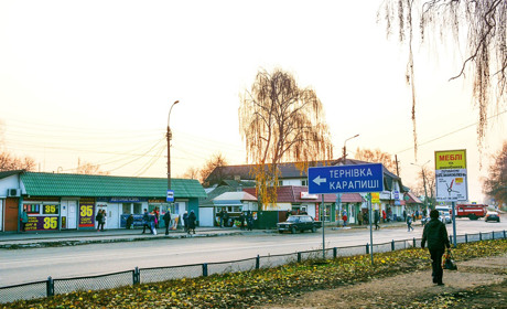 Кагарлик. Чого не вистачає нашому місту?