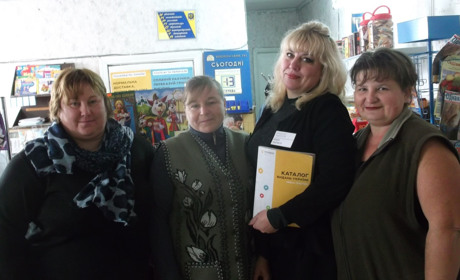 Поштовики Білопільщини відзначають професійне свято