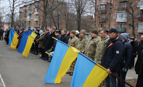 Як і коли відзначатимуть у Білопіллі День гідності і свободи?