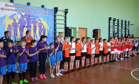 «Веселі старти» у Добропіллі: завершився ІІІ етап обласних змагань