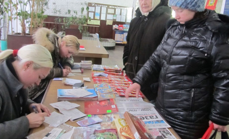 20 листопада –День передплатника!  Передплатіть  «Білопільщину» і отримайте приз! 