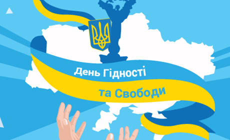 Народний депутат Сергій Литвиненко звертається до сарненців з нагоди Дня Гідності та Свободи