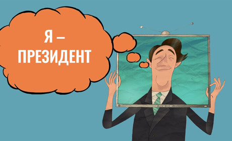 Експеримент. Як Біляївка.City в місцеві партії вступали, та намагалися від них у депутати йти