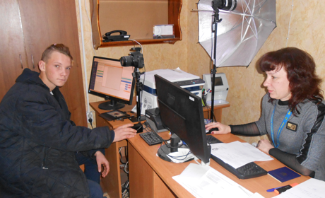 Как в Геническе получить ID-карту 