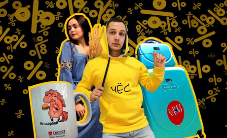 Чорна п'ятниця 2019 у Конотопі: де шукати знижки