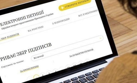 В Попасной зарегистрировали новую электронную петицию: узнайте, чего хотят добиться