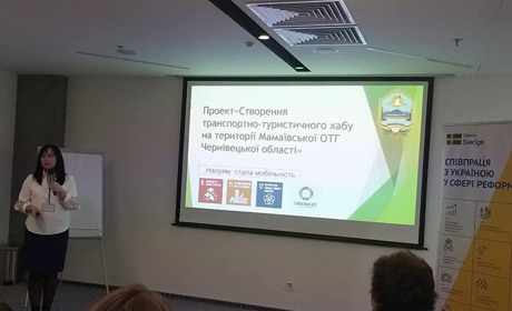 Мамаївська ОТГ отримає грант на проект «Створення транспортно-туристичного хабу»