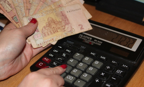 Як розраховується розмір субсидії?