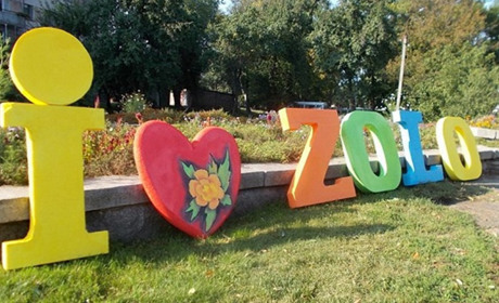 Чого не вистачає у Золотоноші, щоб у ній було комфортно жити? Думки містян