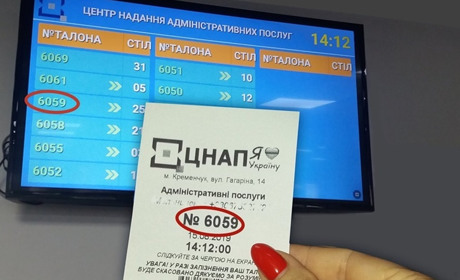 Новий сервіс: на прийом до Нижньосірогозького Центру адмінпослуг можна записатися онлайн