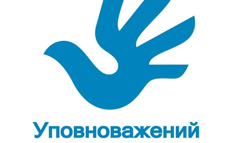 2 грудня Кіцмані громадян прийматиме регіональний представник Уповноваженого Верховної Ради