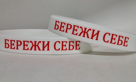 Декілька причин чому варто прийти на благодійний вечір "Бережи себе"