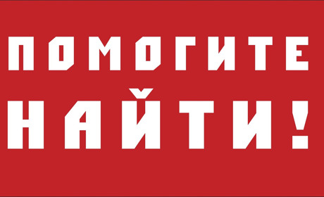 В Измаиле ищут подростка 
