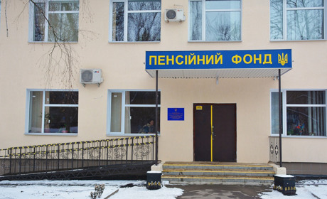 Із першого грудня пенсіонерам Кагарличчини перерахують пенсійні виплати