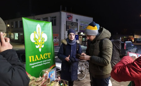 Пластуни провели перший благодійний ярмарок