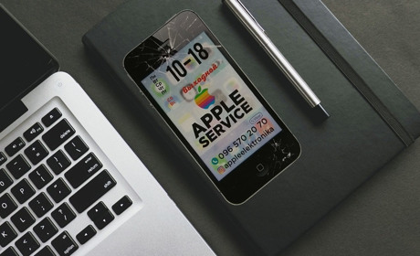 Потрібно відремонтувати продукцію Apple? В Первомайську працює Сервісний центр