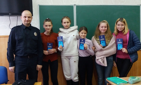 Поліціянти вчили школярів Кагарлика протидіяти насильству