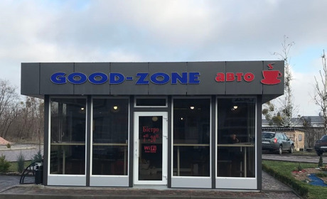 Кав’ярня "Good Zone": тут зігріють смачною кавою і затишною атмосферою