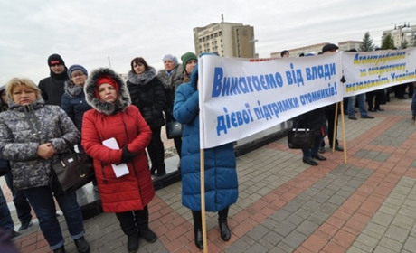 У центрі Вараша працівники Рівненської АЕС влаштували безстрокову акцію протесту