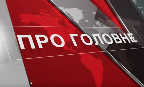 Головне за тиждень у районі: як і за що складали на гадячан протоколи