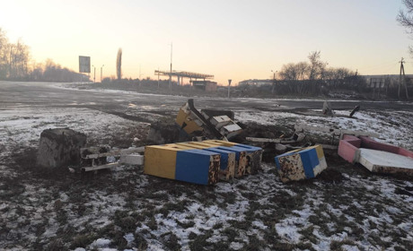 Что случилось со знаком «Попасная», который расположен на въезде в город со стороны Бахмута