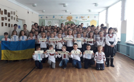 Учні Кропивницької школи привітали захисників України з Днем збройних сил