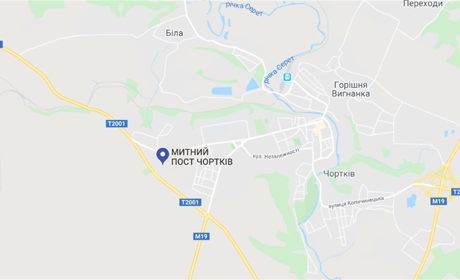 Чортківську митницю реорганізовано