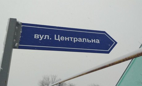 Благоустройство и водоснабжение в приоритете: что сделали в Белогоровском поссовете за 2019 год