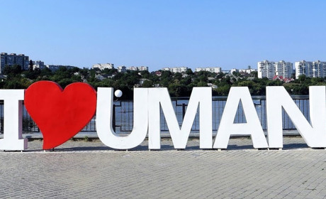 Умань 2019: що правда, а що ні?