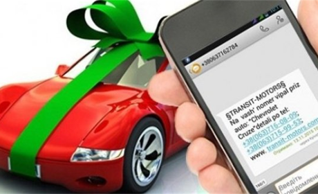 «Вы выиграли автомобиль!» или Телефонные аферисты не дремлют