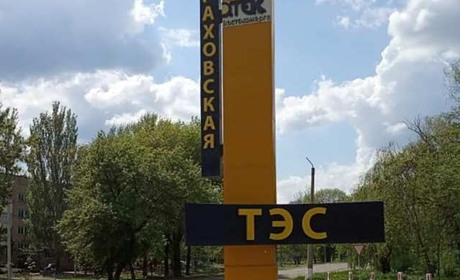  Як працюється курахівським енергетикам: коментарі працівників та керівництва 