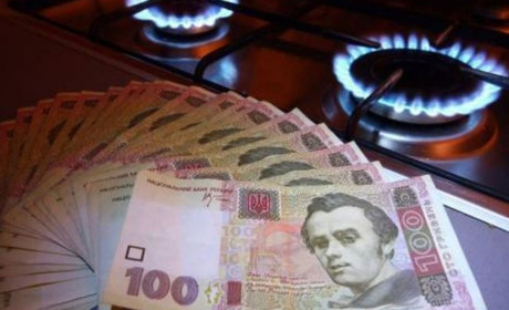 Ціна на газ у грудні знизиться, а з січня зросте