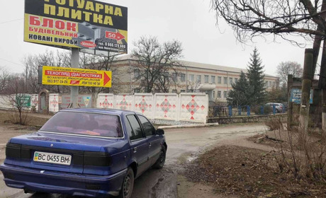 Коли потрібно проходити обов'язковий транспортний контроль