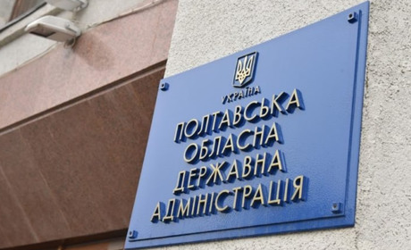 Уродженець Кременчука та юрист Євген Греков став заступником голови Полтавської ОДА