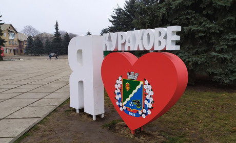 2019 рік у фото – цікаві події в Мар'їнському районі, що запам'ятались цьогоріч