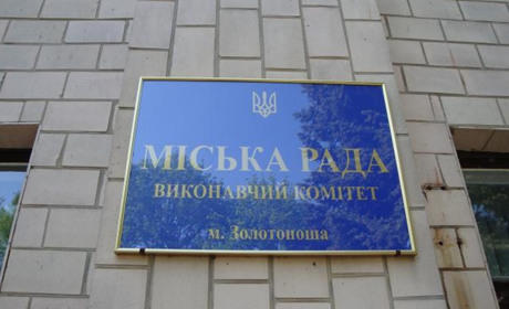 У Золотоноші збудують виробництво з переробки  технічної коноплі та тютюнову фабрику
