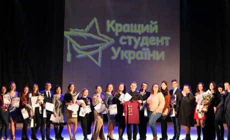 В Херсоні обрали кращого студента