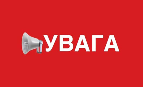 18 грудня о  10 годині у Добропіллі на площі ім. Арутюнова відбудеться мітинг