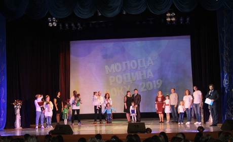 Кращою "Молодою сім'єю 2019 року" оголошено подружжя з Добропілля