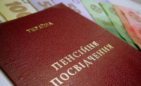 Збільшення пенсій в грудні: кому і наскільки
