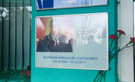 В Измаиле открыли мемориальную доску памяти Николая Семёновича Чернцова