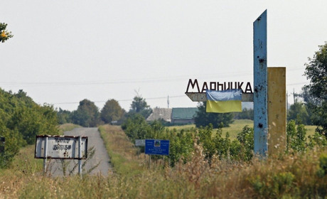 Призначено голову Мар’їнської райдержадміністрації 