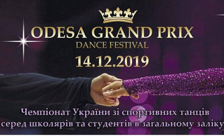 Коли серце б’ється у потрібному ритмі. Юні білопільці знову перемогли!