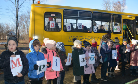 Зорівська ОТГ придбала довгоочікуваний шкільний автобус